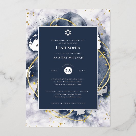 バー(ユダヤ教の)バル・ミツバー招待状ホイル実在アゲート金ゴールドブルー 箔招待状 (正面)