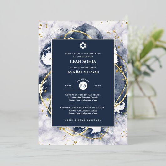 バー(ユダヤ教の)バル・ミツバー招待状ホイル実在アゲート金ゴールドブルー 箔招待状 (立ち正面)