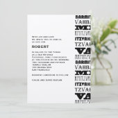 バー（ユダヤ教の）バル・ミツバー招待状メタクールリック 招待状 (スタンド正面)