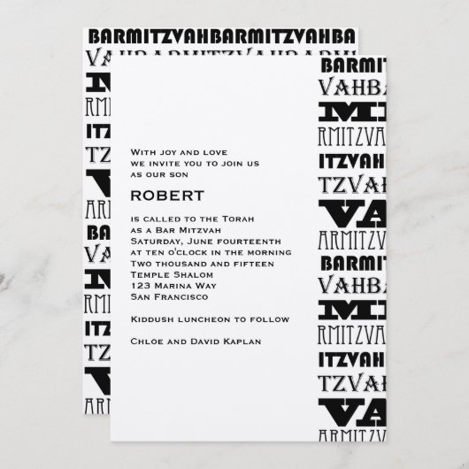 バー（ユダヤ教の）バル・ミツバー招待状メタクールリック 招待状 (正面/裏面)