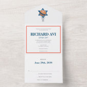 バー（ユダヤ教の）バル・ミツバー招待状ユダヤ人バスケットボールオールインワン オールインワン招待状 (内側)