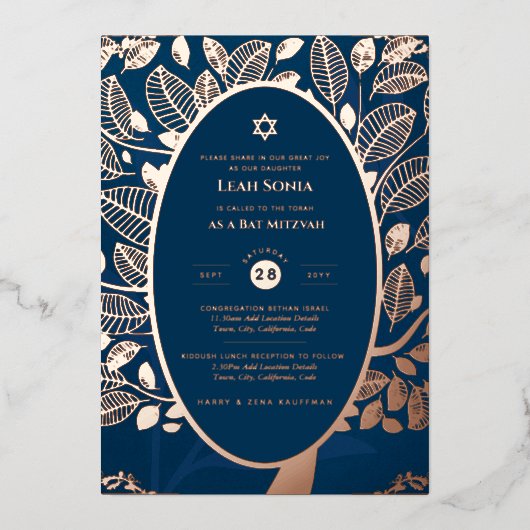 バー(ユダヤ教の)バル・ミツバー招待状実在フォイルツリーのライフ金ゴールド 箔招待状 (正面)