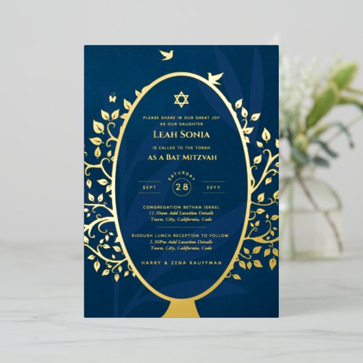 バー(ユダヤ教の)バル・ミツバー招待状実在フォイルツリーのライフ金ゴールド 箔招待状 (立ち正面)