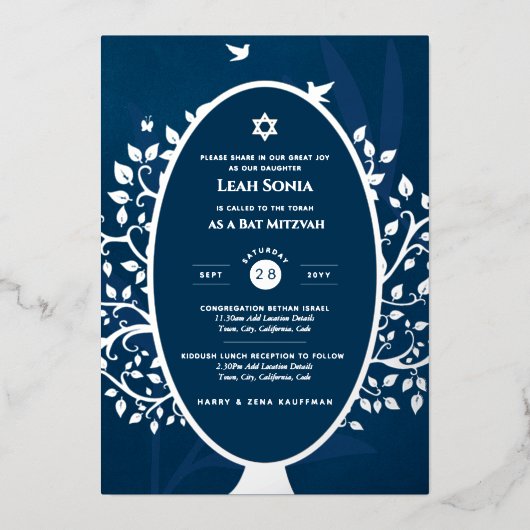 バー(ユダヤ教の)バル・ミツバー招待状実在フォイルツリーのライフ金ゴールド 箔招待状 (正面)