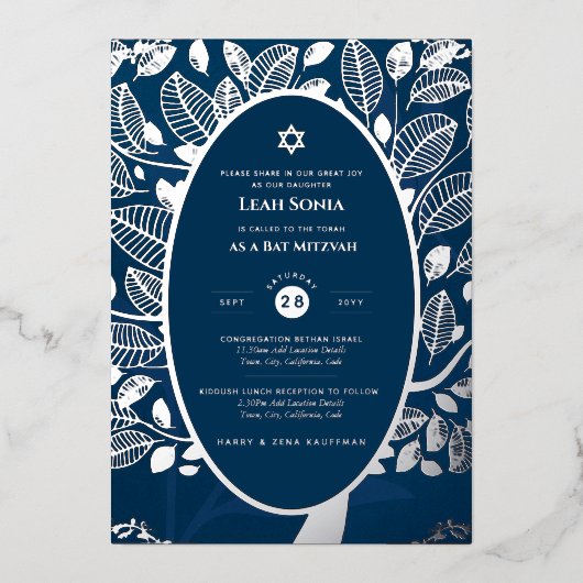 バー(ユダヤ教の)バル・ミツバー招待状実在フォイルツリーのライフ金ゴールド 箔招待状 (正面)