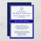 バー（ユダヤ教の）バル・ミツバー招待状 招待状 (正面/裏面)