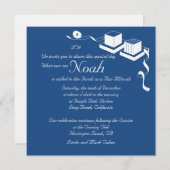 バー（ユダヤ教の）バル・ミツバー招待状 招待状 (正面/裏面)