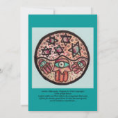 バー(ユダヤ教の)バル・ミツバー生命圏ハムサ 招待状 (裏面)