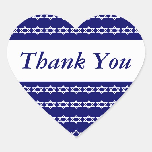バー（ユダヤ教の）バル・ミツバー省ユダヤお祝い ハートシール (正面)