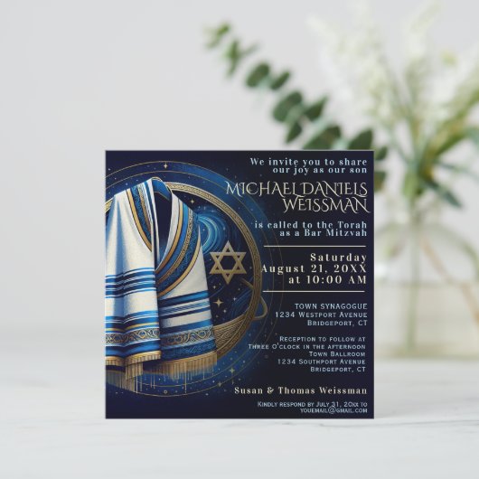 バー(ユダヤ教の)バル・ミツバー祈りの言葉ショールスターズ招待状 招待状 (スタンド正面)