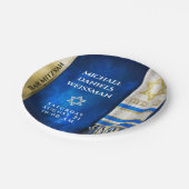 バー（ユダヤ教の）バル・ミツバー祈りの言葉ショール  ペーパープレート (アングル)