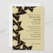 バー（ユダヤ教の）バル・ミツバー金ゴールドとダビデの黒星 招待状 (正面)