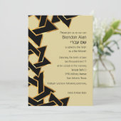 バー（ユダヤ教の）バル・ミツバー金ゴールドとダビデの黒星 招待状 (スタンド正面)