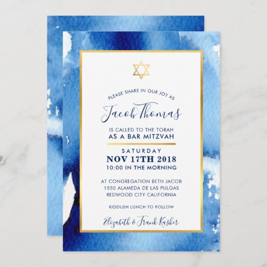 バー(ユダヤ教の)バル・ミツバー金ゴールドスター頭が切れるブルーウォーター招待状 招待状 (正面/裏面)
