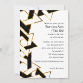 バー(ユダヤ教の)バル・ミツバー金ゴールド白黒スターオブデイビッド 招待状 (正面)
