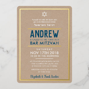 バー(ユダヤ教の)バル・ミツバー頭が切れる型クはっきりしたラフト海軍ブルー 箔招待状