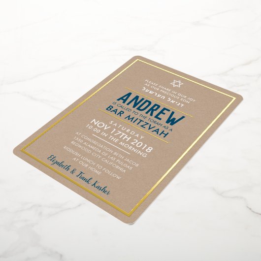 バー（ユダヤ教の）バル・ミツバー頭が切れる型クはっきりしたラフト海軍ブルー 箔招待状 (回転した状態)
