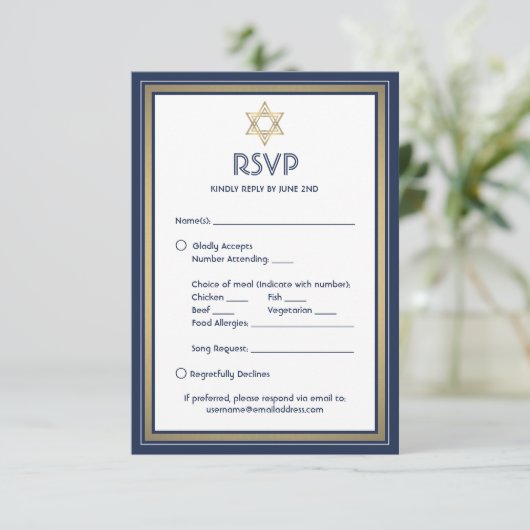 バー(ユダヤ教の)バル・ミツバー食事オプションソングリクエストブルー金ゴールド 出欠カード (スタンド正面)