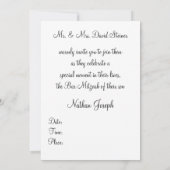 バー(ユダヤ教の)バル・ミツバー黒銀エレガント招待状 招待状 (裏面)