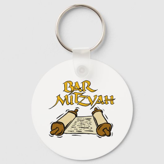 バー（ユダヤ教の）バル・ミツバー キーホルダー (正面)