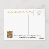 バー(ユダヤ教の)バル・ミツバー:スターリーナイトイスラエルサンキューはがき ポストカード (裏面)