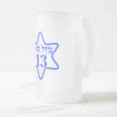 バー(ユダヤ教の)バル・ミツバー、バルミツバ、バミツバ、バルミツワー、 フロストグラスビールジョッキ (正面右)