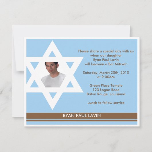 バー(ユダヤ教の)バル・ミツバー 招待状 (正面)