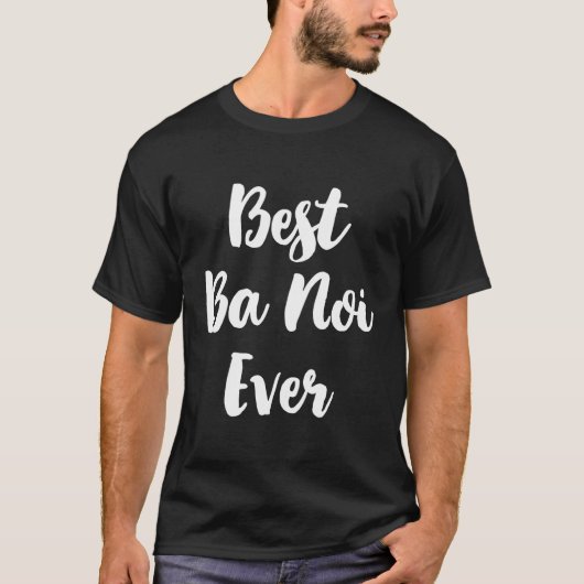 バ最高のノイ・エバーマザーズデイ Tシャツ (正面)