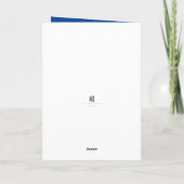 バ最高のバエバーギリシャトレンディー文字父の日 カード (裏面)