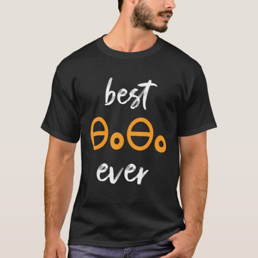バ最高のバ・エバーTamazight英語書道Fathe Tシャツ (正面)