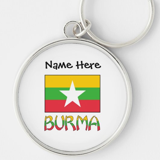 バurma Myanmar国旗カスタマイズ キーホルダー (正面)