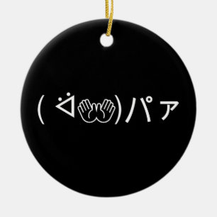 パァの顔文字( ᐛ👐)パァ 面白い日本の顔文字 セラミックオーナメント
