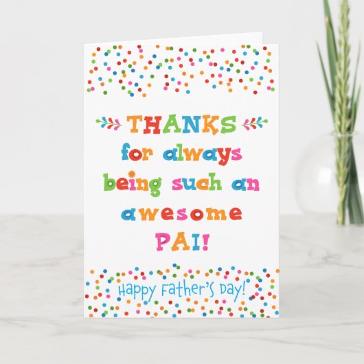 パイのお父さんのデイカード カード (正面)