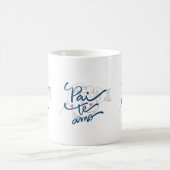 パイテアモポルトガルパパコーヒーカップ父のfor コーヒーマグカップ (中央)