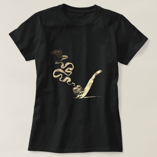パイプ喫煙の芸術 (ヴィンテージ) Tシャツ (デザイン正面)