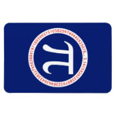 パイリングや輪オンネイビーブルー マグネット (横)