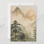 パイン素朴ツリーフォレストマウンテン結婚ズ 招待状 (裏面)