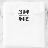 パイ後向き円 ラウンドシール (バッグ)