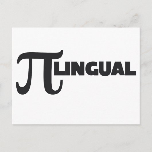 パイ日数学ギークユーモア ポストカード (正面)