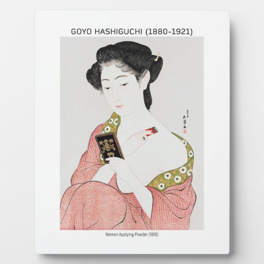 パウダ日本のーを塗る女性 – Goyo Hashiguchi フォトプラーク (正面)