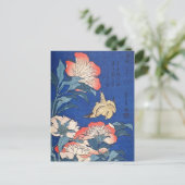 パエオニア・ラクチフローラと大西洋カナリア(北斎) ポストカード (スタンド正面)