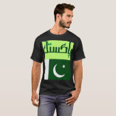 パキスタン万歳 Tシャツ (正面フル)