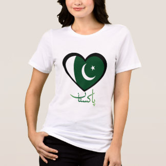 パキスタン独立記念日 8月14日 フラッグハートTシャツ トライブレンドTシャツ