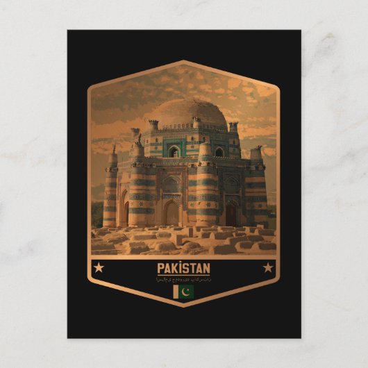 パキスタン ポストカード (正面)