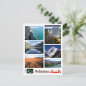 パキスタン – モザイク – ポストカード (スタンド正面)