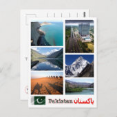パキスタン – モザイク – ポストカード (正面/裏面)