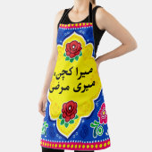 パキ鮮やかスタンのトラックアートエプロン エプロン (インサイチュ)