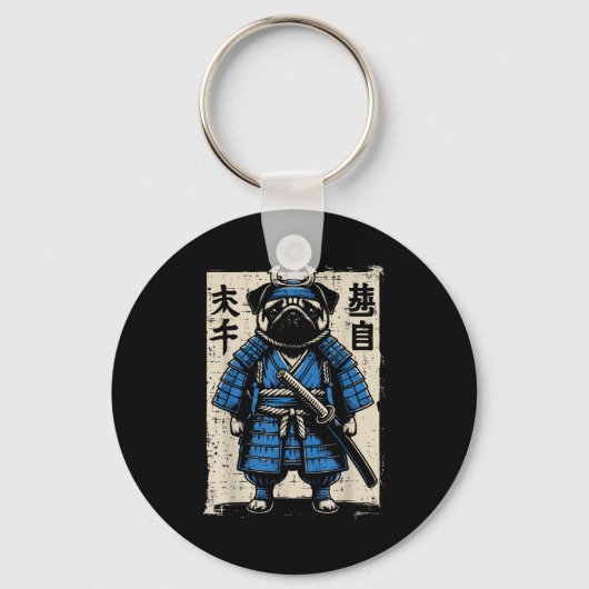 パグ犬サムライ 面白い日本人武士アート 男性 女性 キーホルダー (正面)
