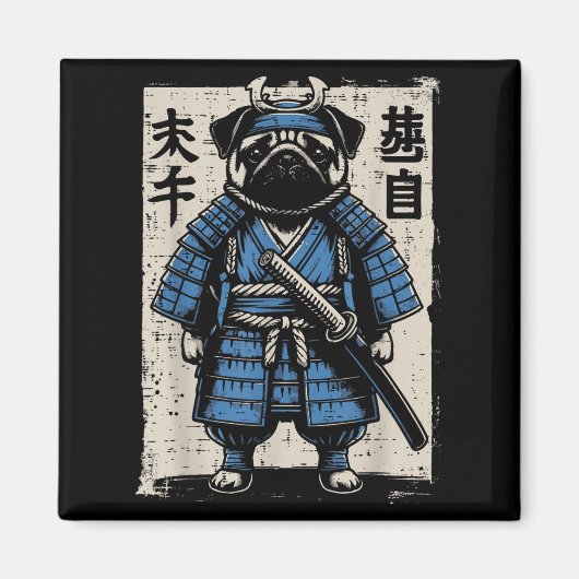 パグ犬サムライ 面白い日本人武士アート 男性 女性 マグネット (正面)