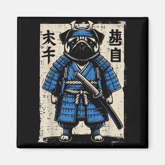 パグ犬サムライ 面白い日本人武士アート 男性 女性 マグネット (正面)